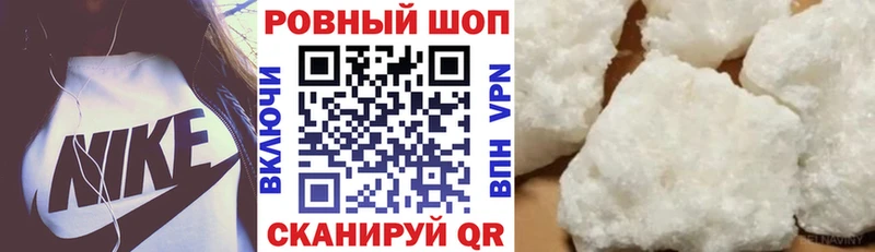 Наркошоп Октябрьск Бошки Шишки Cocaine Амфетамин Меф ГАШ