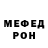 Amphetamine Розовый Driewer