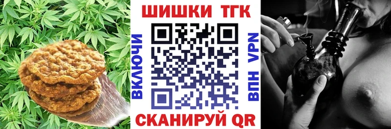 Печенье с ТГК конопля  OMG рабочий сайт  Октябрьск 