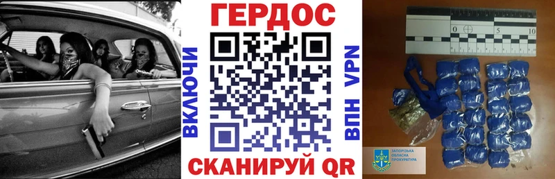 Героин герыч  Октябрьск 