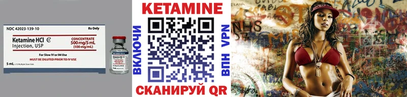 КЕТАМИН VHQ  как найти   Октябрьск 