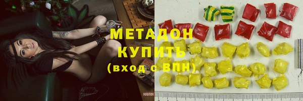 альфа пвп VHQ Алексин