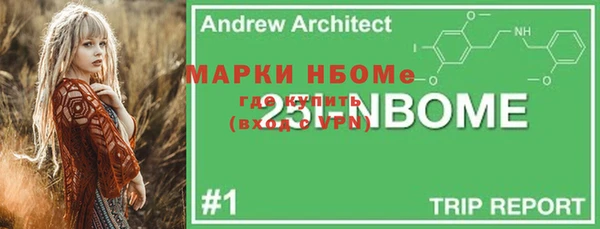 альфа пвп VHQ Алексин