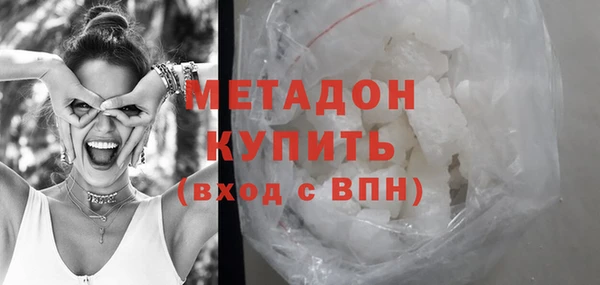 метадон Абинск
