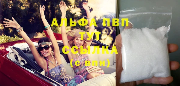 mdpv Алексеевка