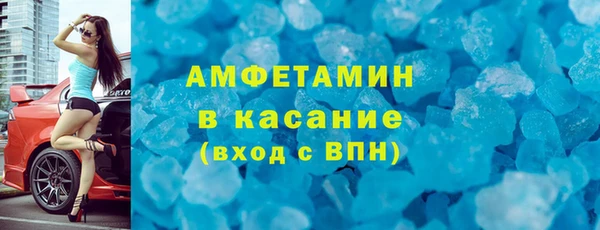 альфа пвп VHQ Алексин