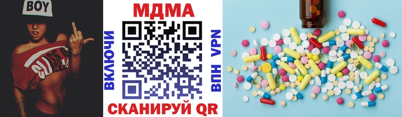 МДМА Molly  где найти наркотики  Октябрьск 