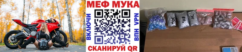 ОМГ ОМГ онион  Октябрьск  Меф 4 MMC  купить наркотик 