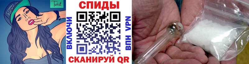 МЕТАМФЕТАМИН пудра Октябрьск