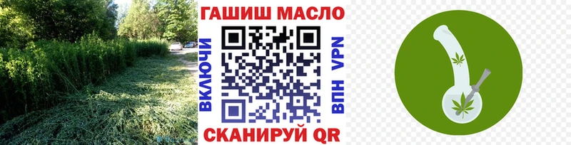 кракен ссылки  Октябрьск  Дистиллят ТГК гашишное масло  закладки 